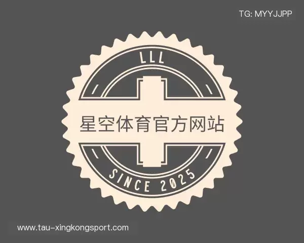 关于星空体育中文官网